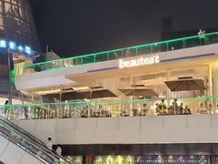 -BeauTea水仙(coco park店)