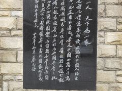 -上海蔡元培故居陈列馆