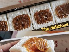-阮大兴糕团(日月光中心店)