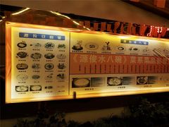 -源俊水八碗(财神庙店)