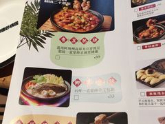 菜单-陶德砂锅(营门口店)