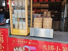-二泉园老菜馆·百年无锡菜