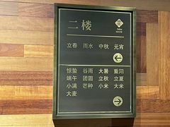 -上海佘山世茂艾美酒店
