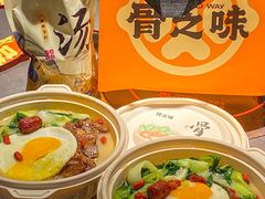 -骨之味·筒骨汤火锅(江头店)