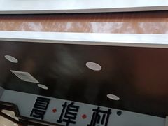 -夏埠村(江北店)