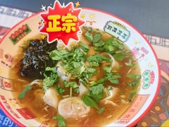 -清真吐鲁番餐厅(牛街店)