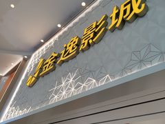 -武汉荟聚