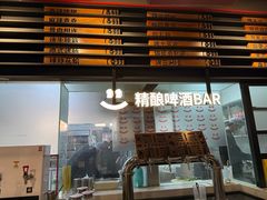 -管氏翅吧(台湾街店)