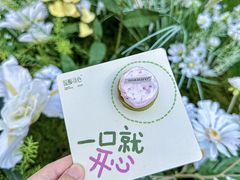 -流酥可心·牛乳蛋糕商店(禾祥西路店)