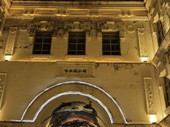 -中华巴洛克风情街