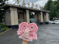 -长影旧址博物馆