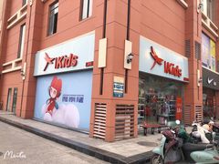 -南通奥特莱斯购物广场