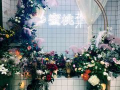 -蜜桃花开·中西融合菜E&W(南长街店)
