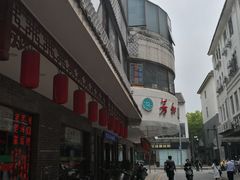 -老苏州芳和园茶酒楼  传统苏帮菜(观前店)