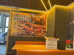 -喝丢一只鞋海鲜烧烤·海肠捞饭(东关街店)