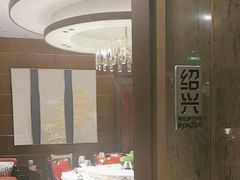 -湖滨28中餐厅·西湖宴·杭州君悦酒店