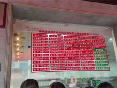 -陆稿荐观前街店