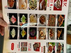 -古真记钵钵鸡(总店)