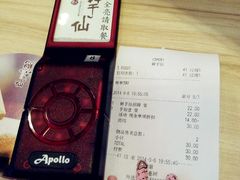 账单-鲜芋仙(南开大悦城店)