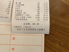-先记烧鹅王·本地粤菜(福永店)