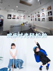 -星宝贝儿童摄影