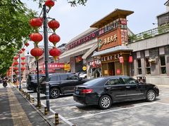 -宽板凳老灶火锅(台湾街店)