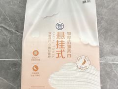 -盒马鲜生(富田新天地店)