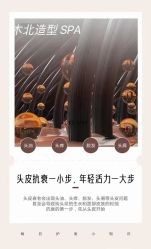 -木北造型
