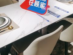 -顾家家居(奉贤最家空间店)