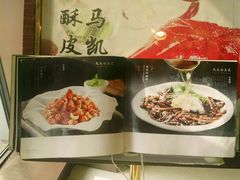 -马凯餐厅(地安门店)