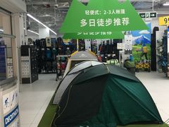-迪卡侬(湘江路店)