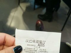 -汉巴味德(大悦城店)
