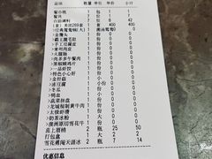 -陈渡桥老火锅(清潭店)