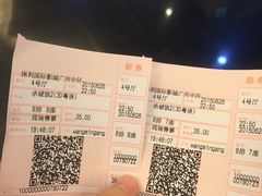 -保利国际影城(中环店)