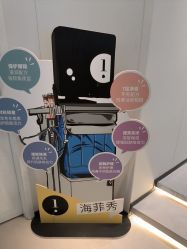 -玛莲朵·海菲秀冰珀科