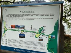 -东钱湖小普陀景区