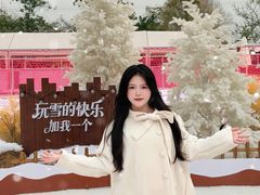 -盈香心动乐园