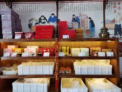 -祥禾饽饽铺·中式糕点(天津河东美福园店)