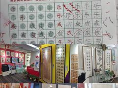 -阿妮亚少儿美术书法(望京店)