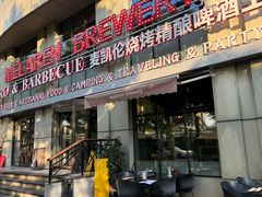 门面-麦凯伦烧烤·精酿超级工厂店(金桥总店)