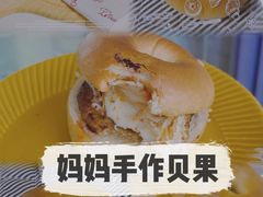 -DRUNK BAKER(上海陕康里店)