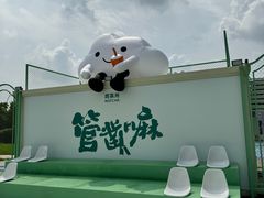 -天津万象城