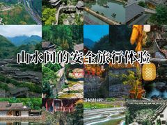 -林坑古村落