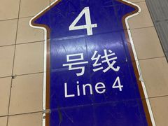 -上海体育馆(地铁站)