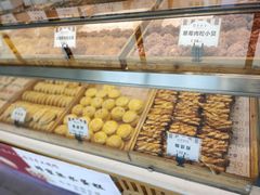 -吴酥生宫廷酥饼(韶山北路店)
