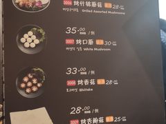 -香猪坊韩国烤肉专属门店(魏公村店)