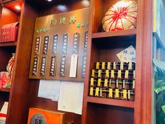 -勤德兴(湖滨路店)
