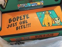 -BOPEYE·波派炸鸡(河西中央商场店)