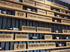 -木屋烧烤(创业店)