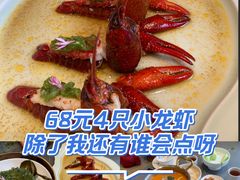 -俏立方·15年新楚菜